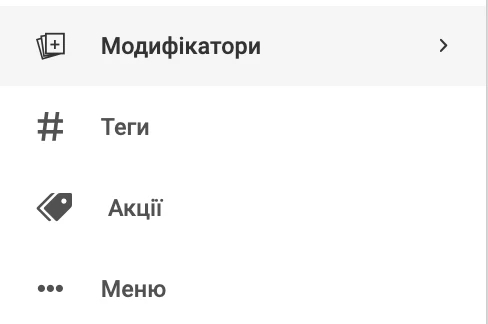 Полуничне пиво на районе