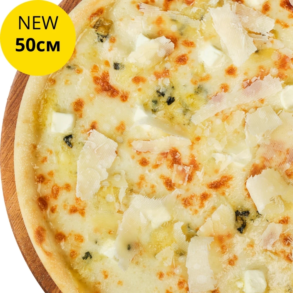 Чотири сири 50 см